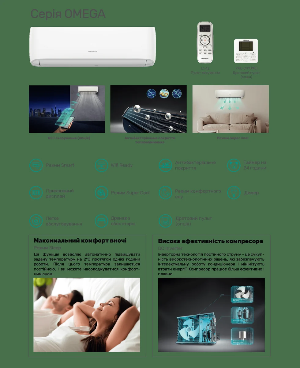 Hisense Omega CF50MS1D