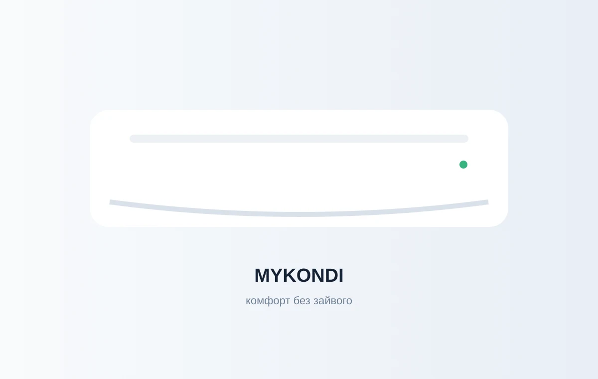 Hoapp Light HSZ-GX38VAW / HMZ-GX38VA