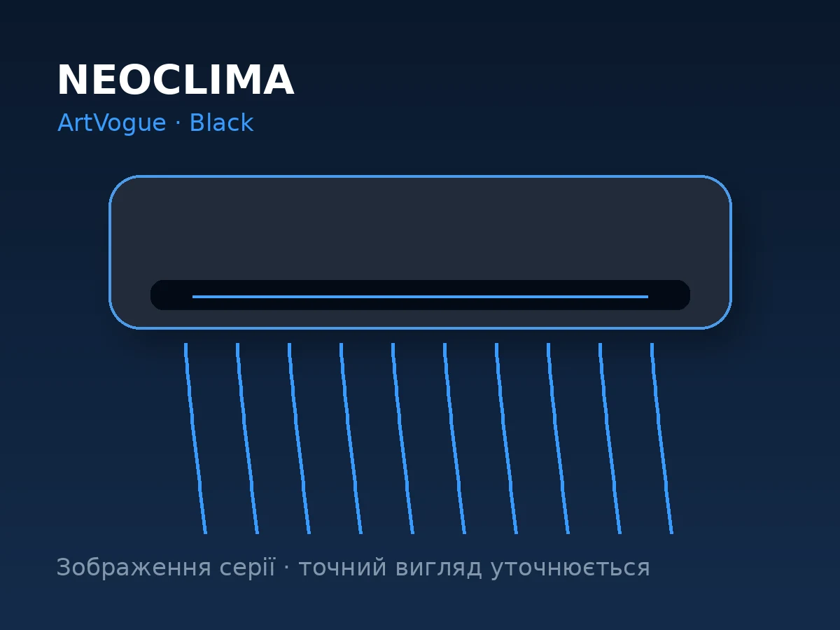 Neoclima NS-12EHVIwb1/NU-12EHVI1